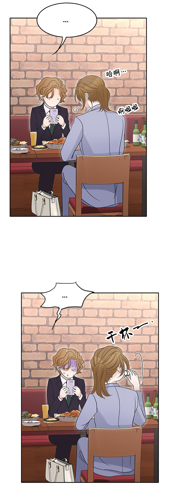 第69话33