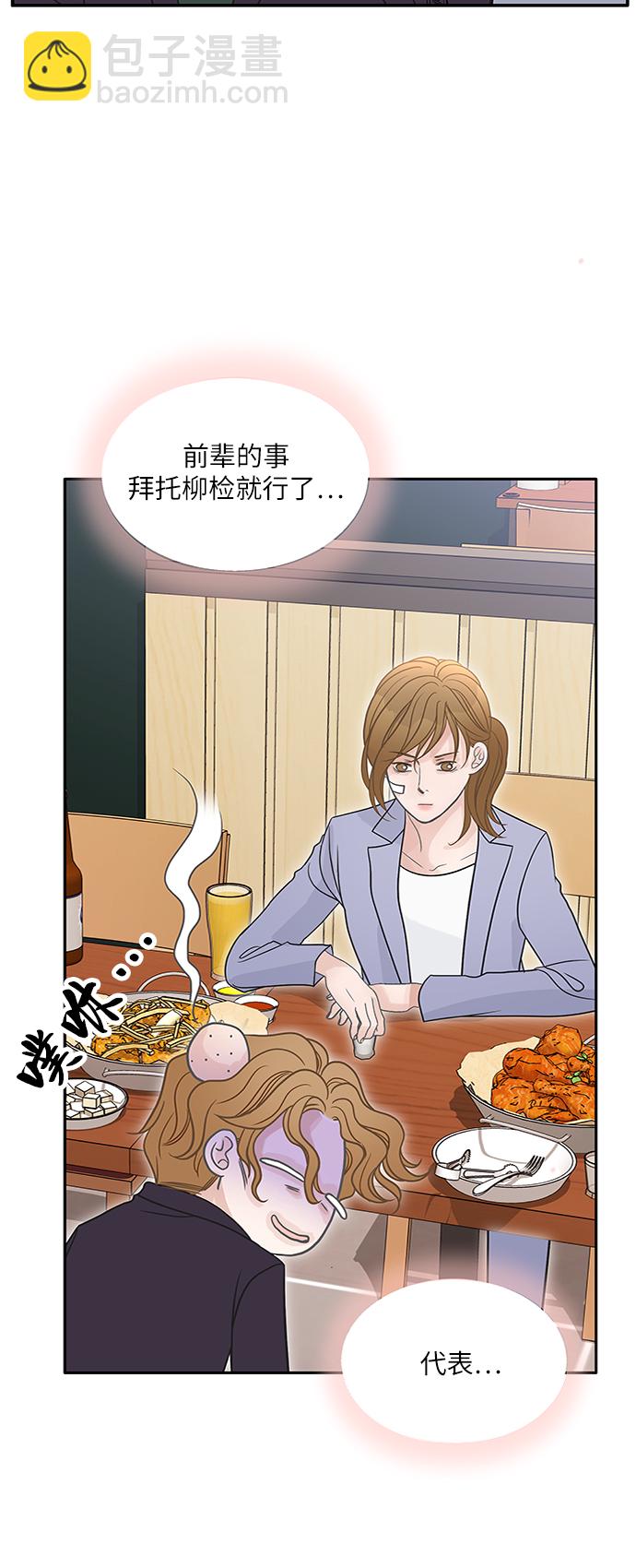 第69话37