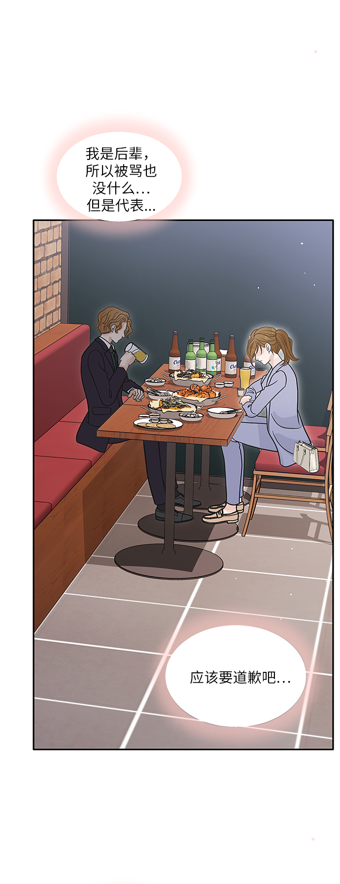 第69话40