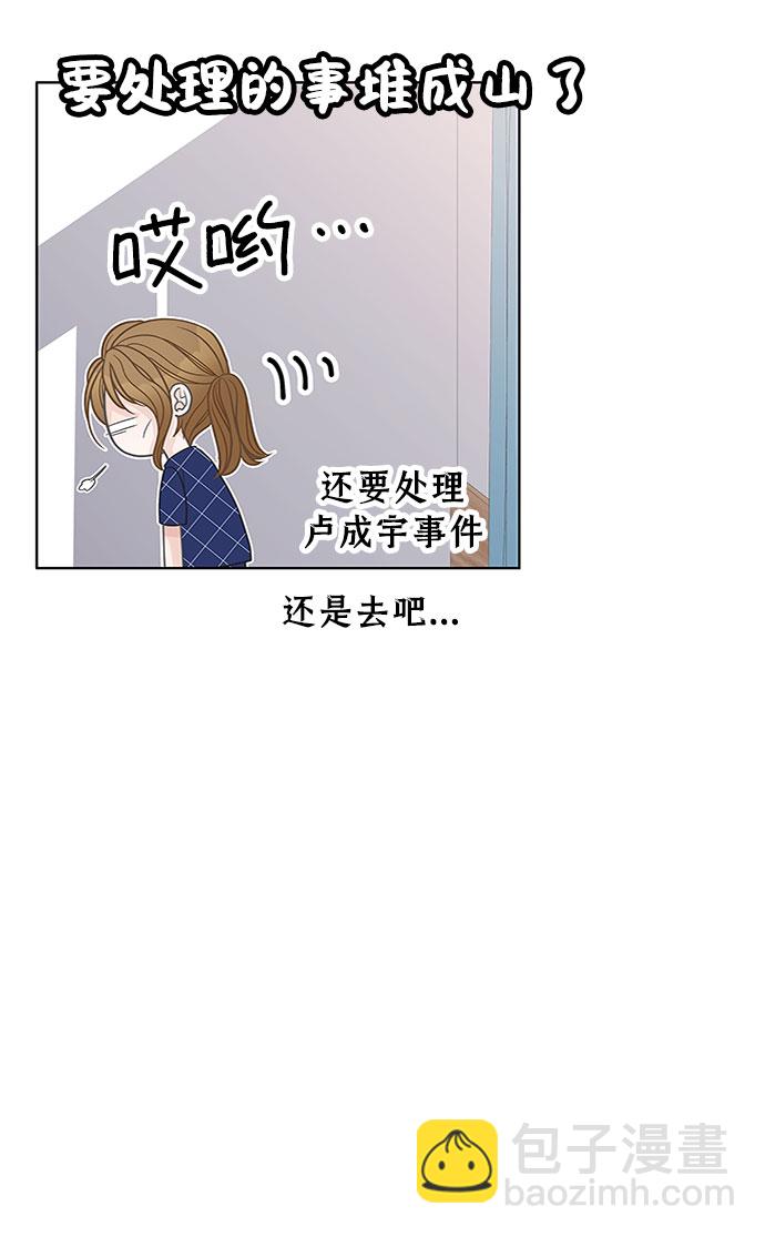 第69话5