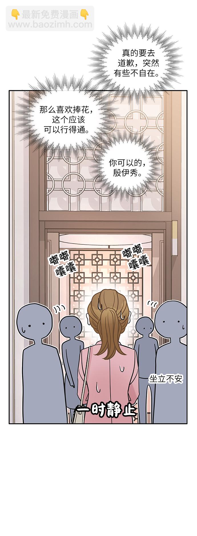 第69话51