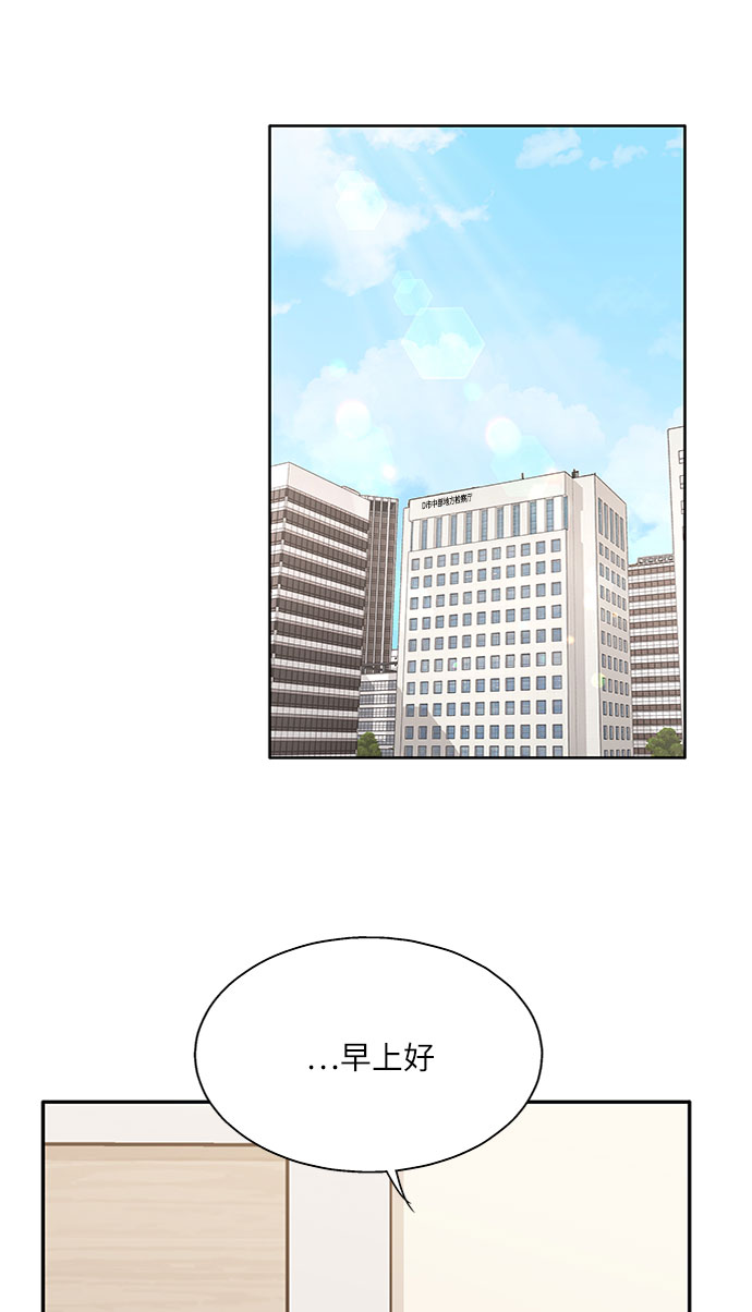 第69话6