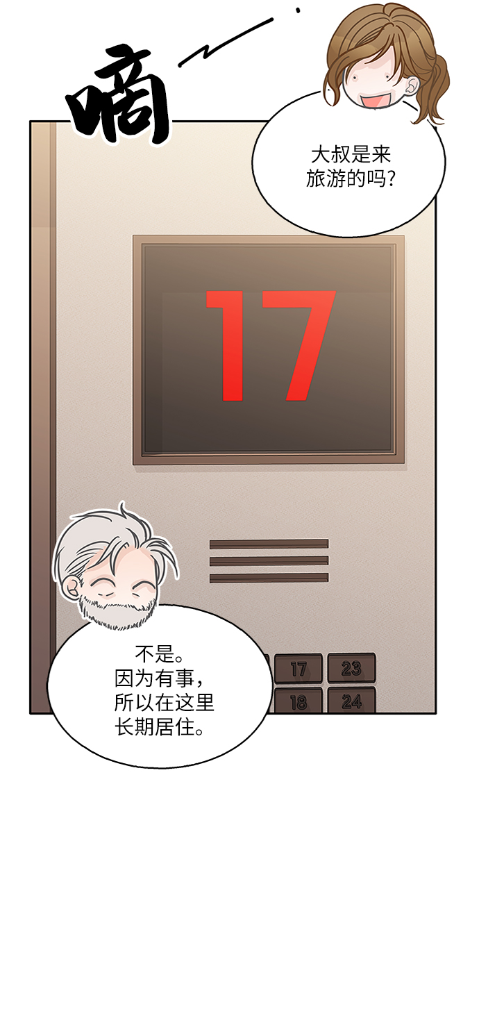 第69话64