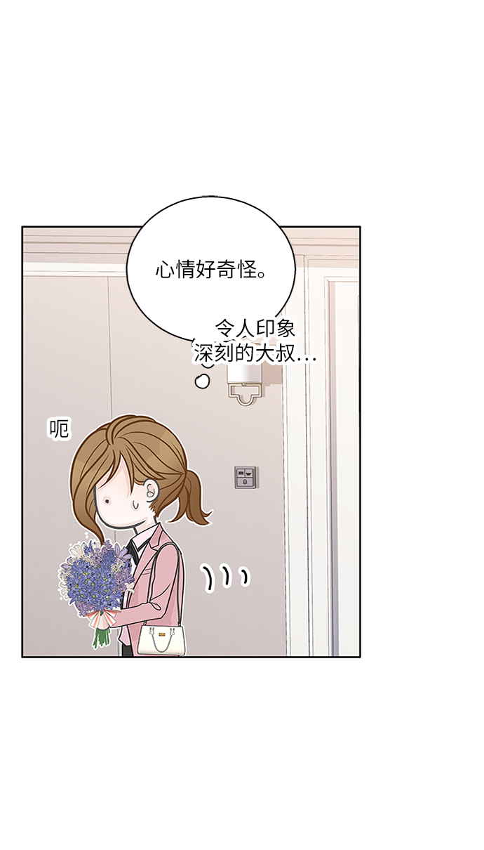 第69话69