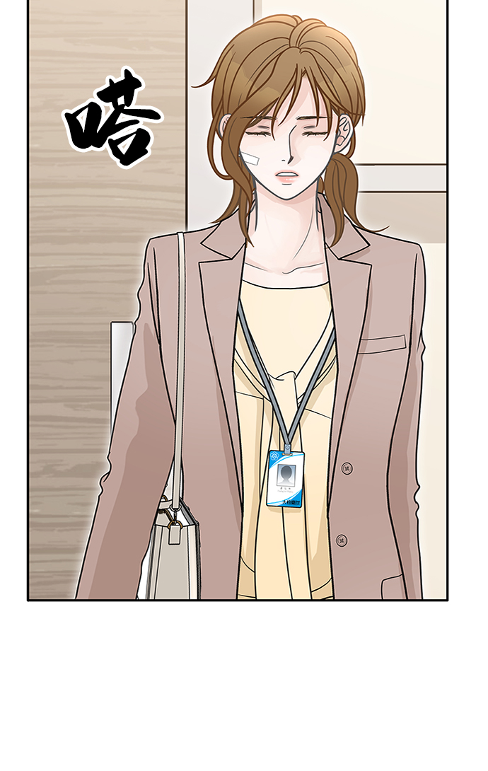 第69话7