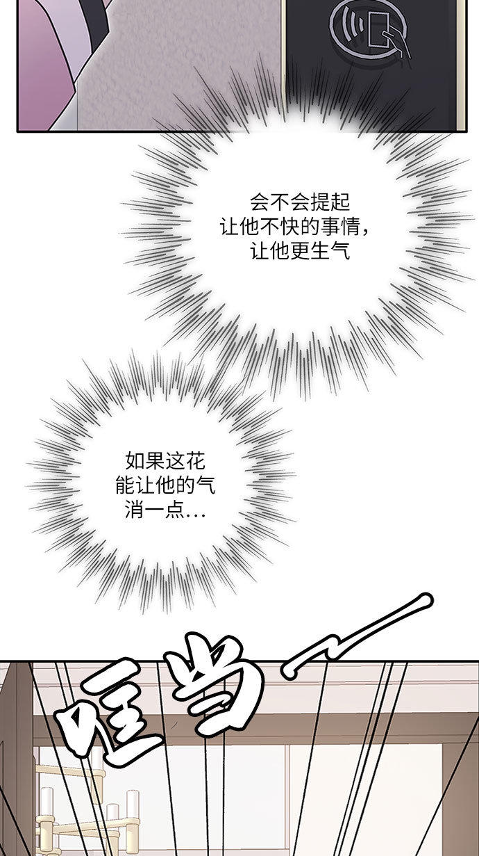 第69话73