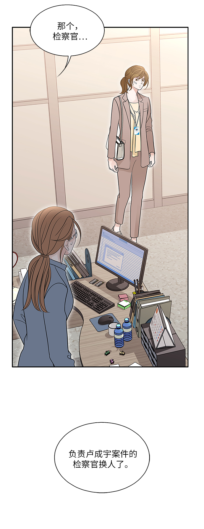 第69话8