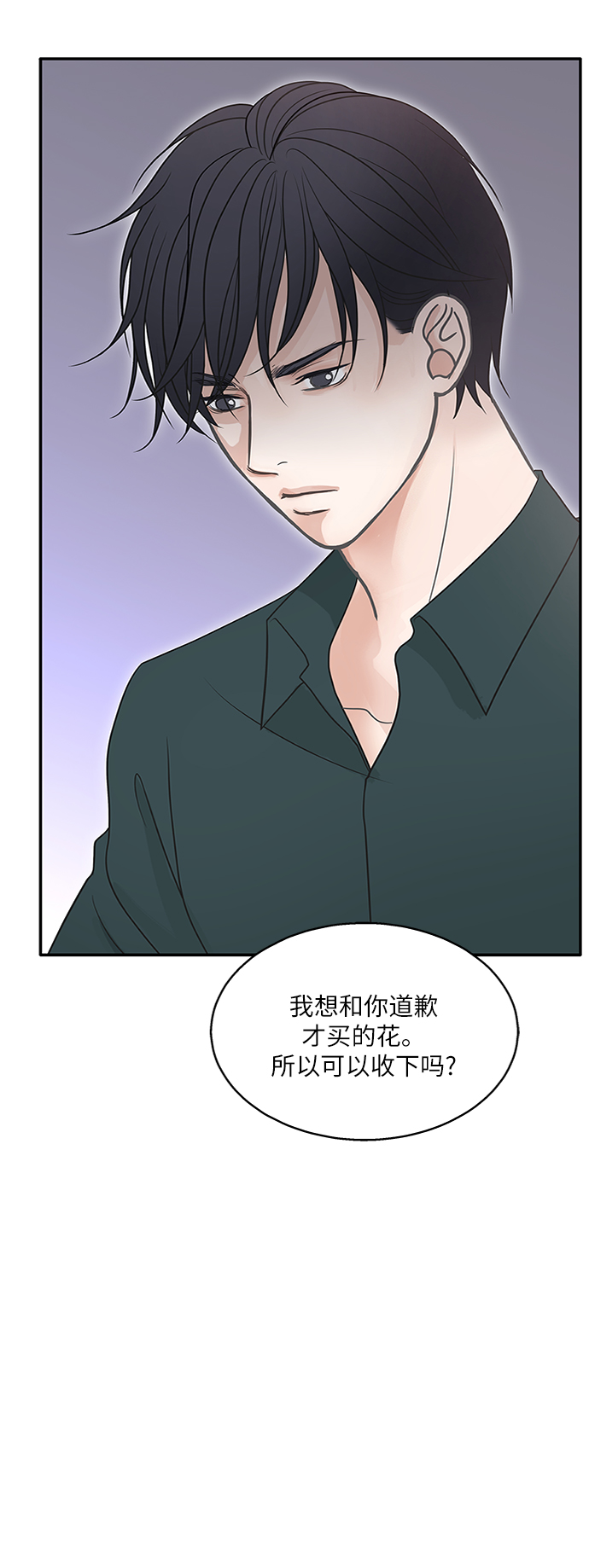 第70话13