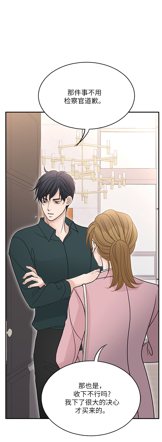 第70话14