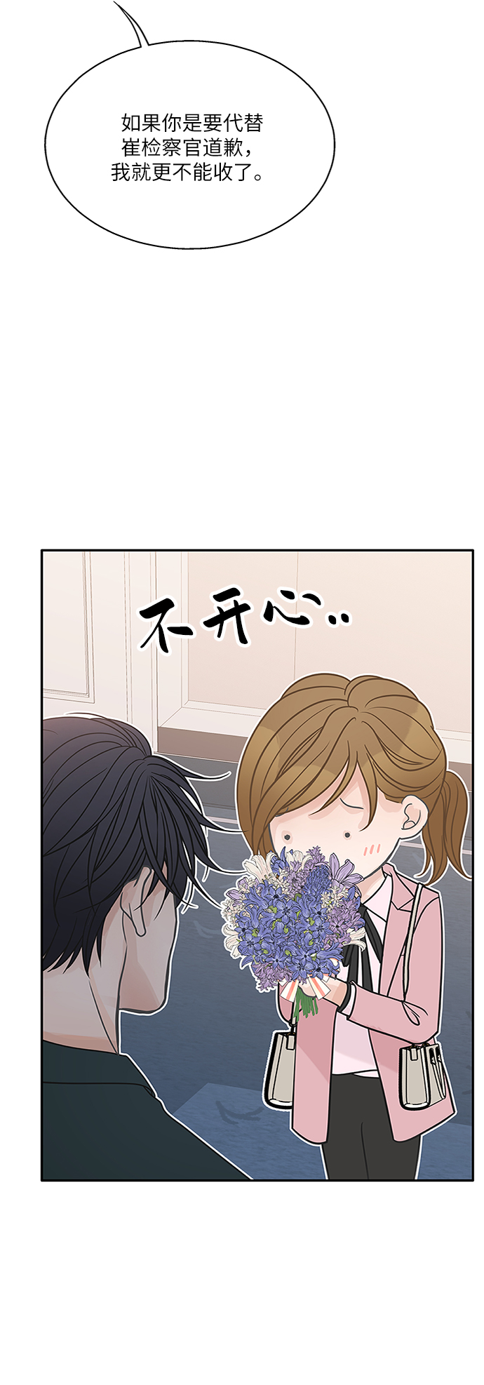 第70话15