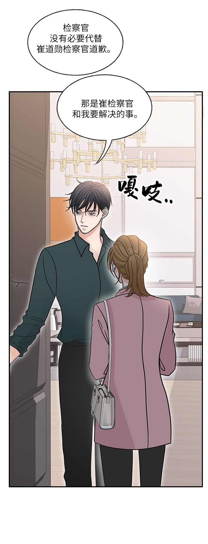 第70话22