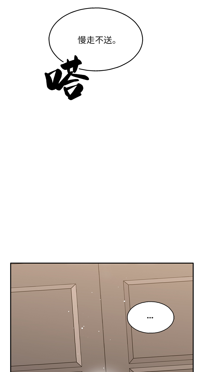 第70话23