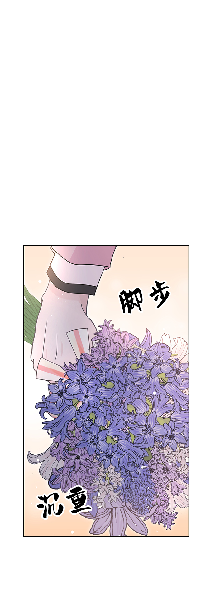 第70话25