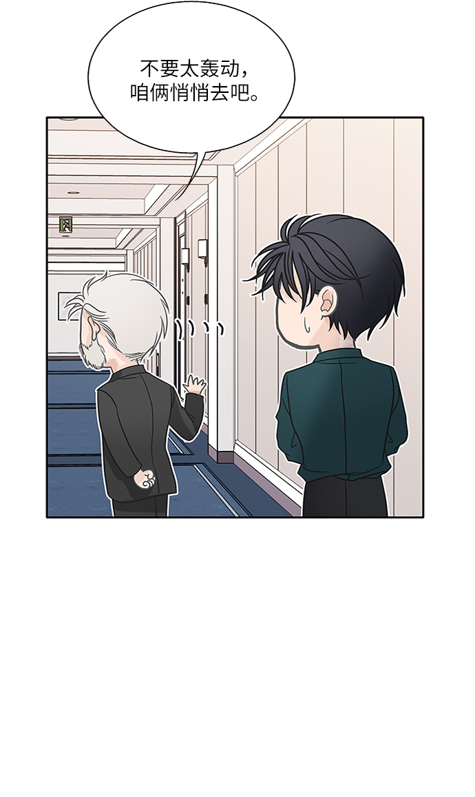 第70话38