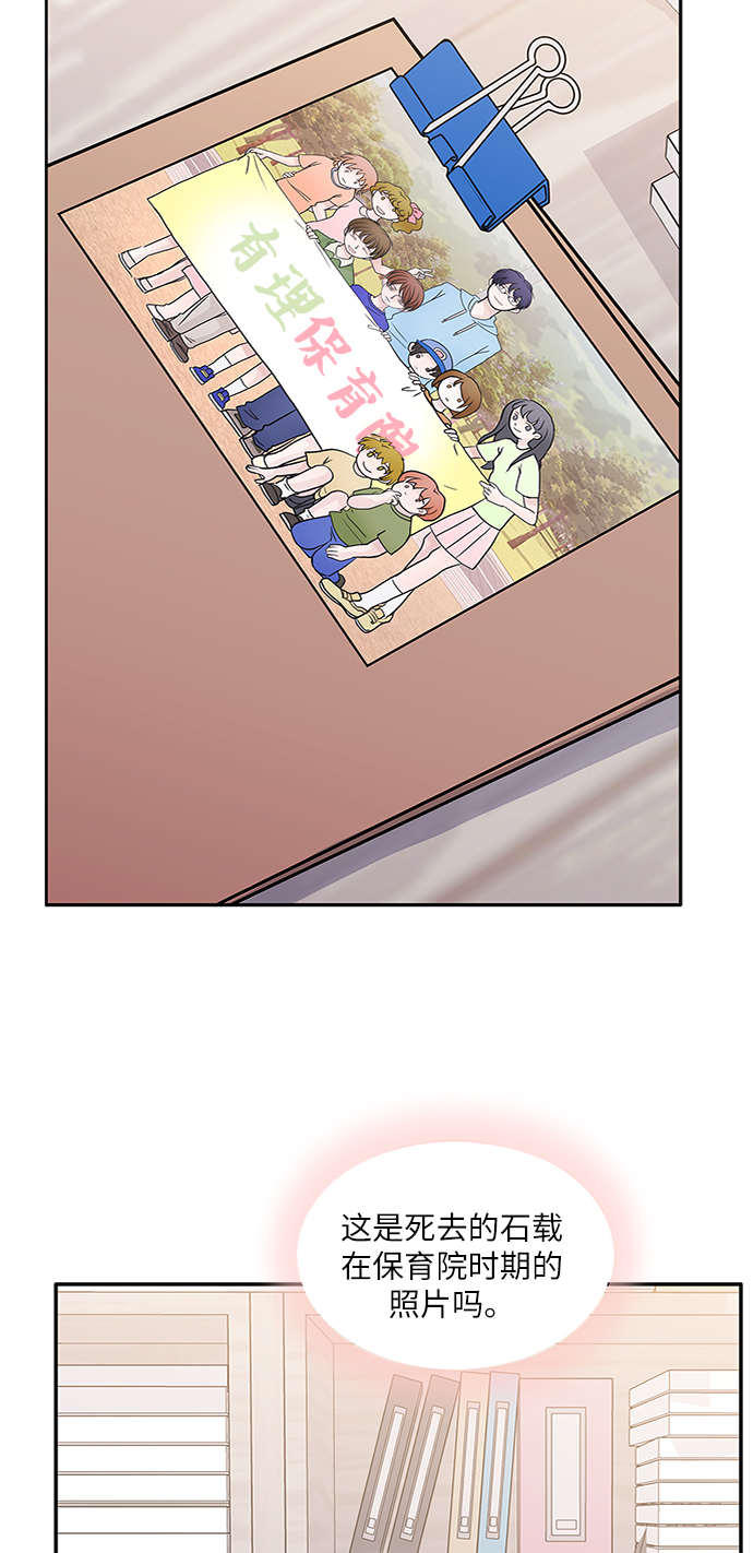 第70话43