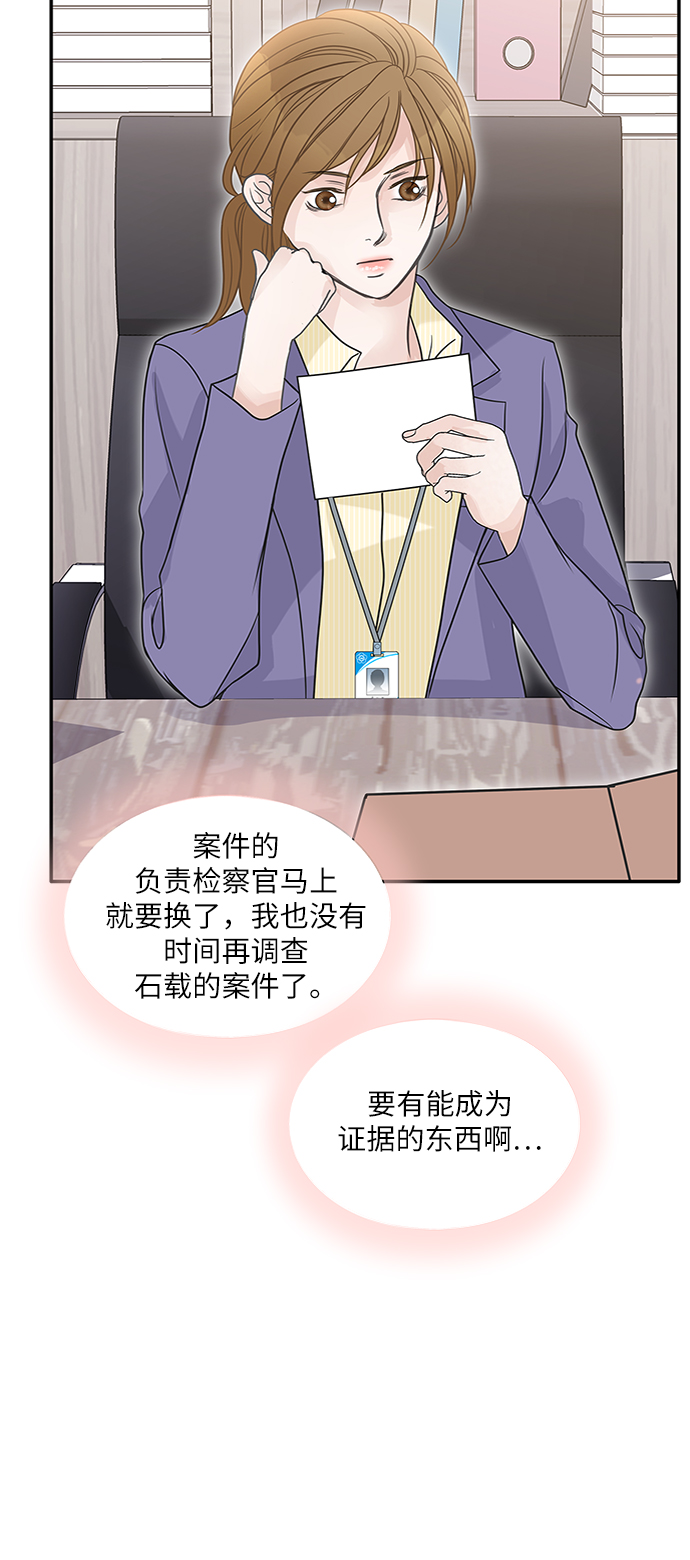 第70话44