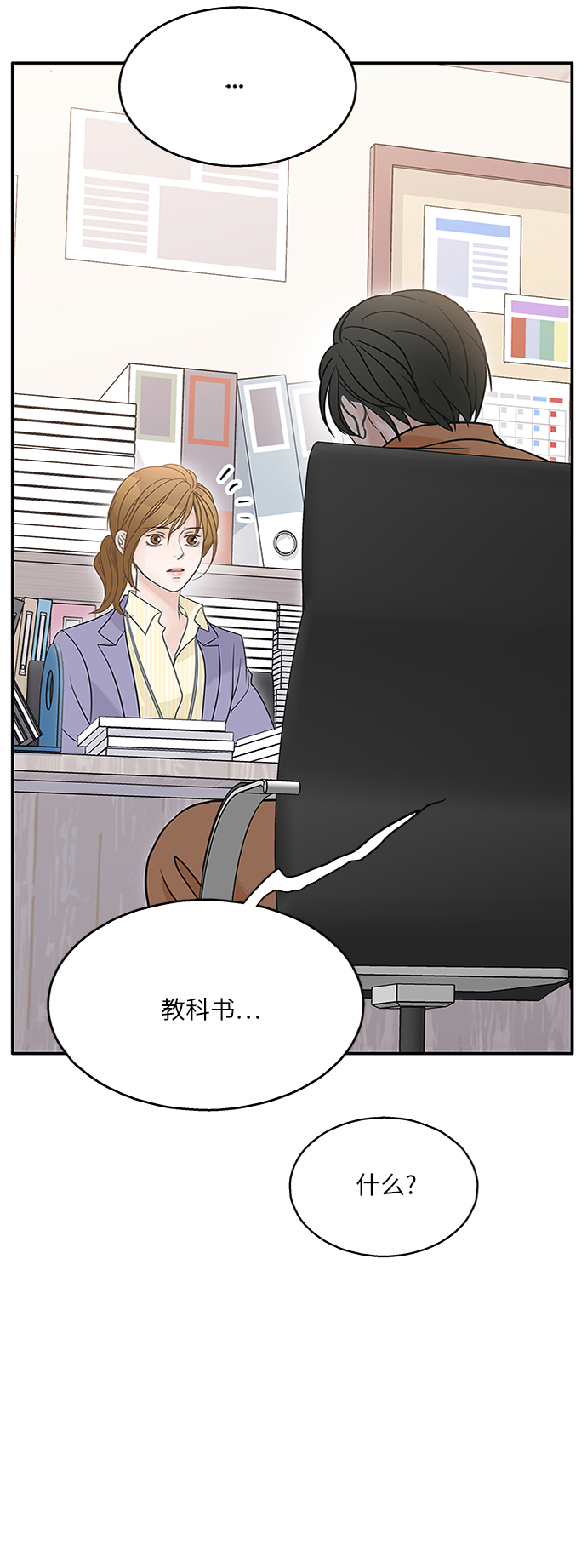 第70话59