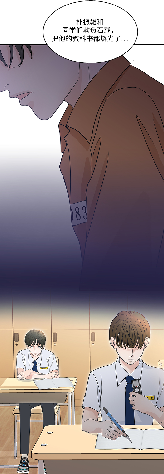 第70话60