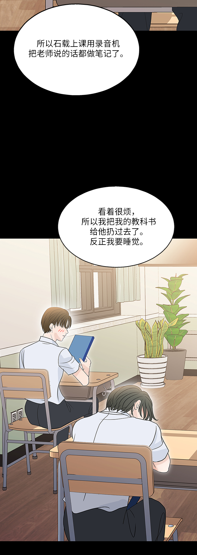 第70话61