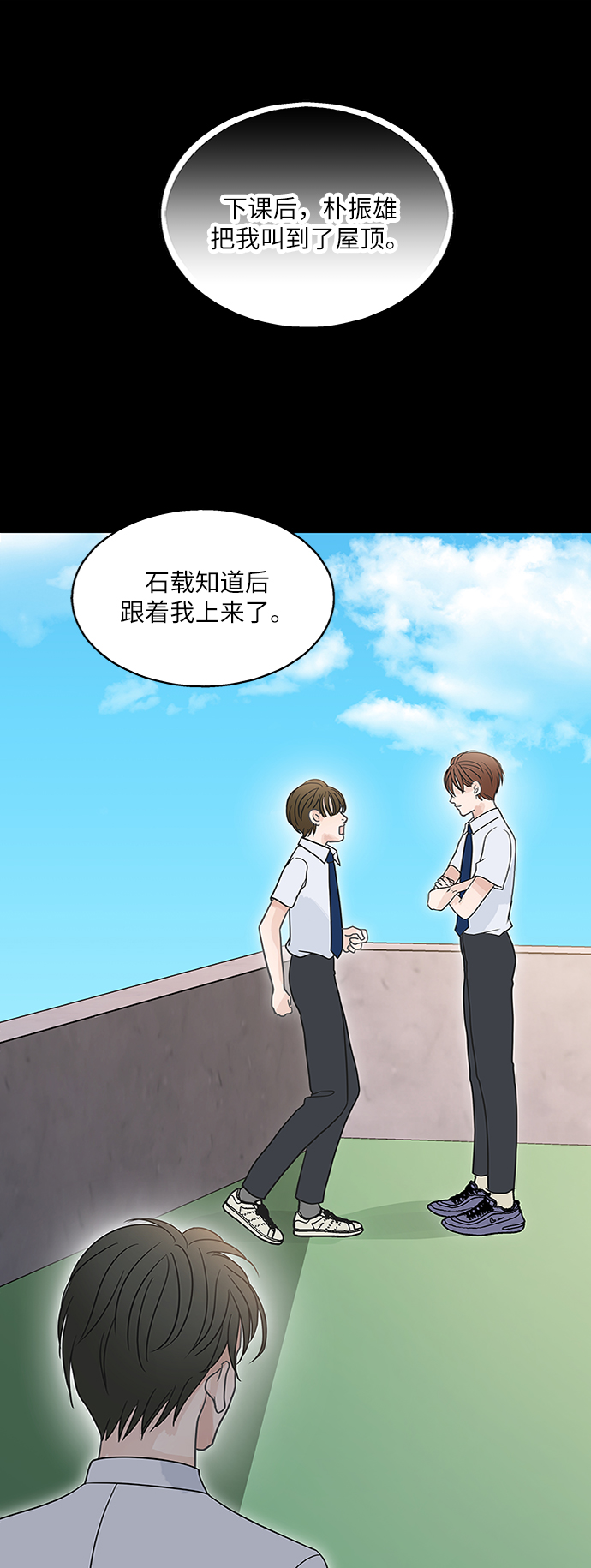 第70话63