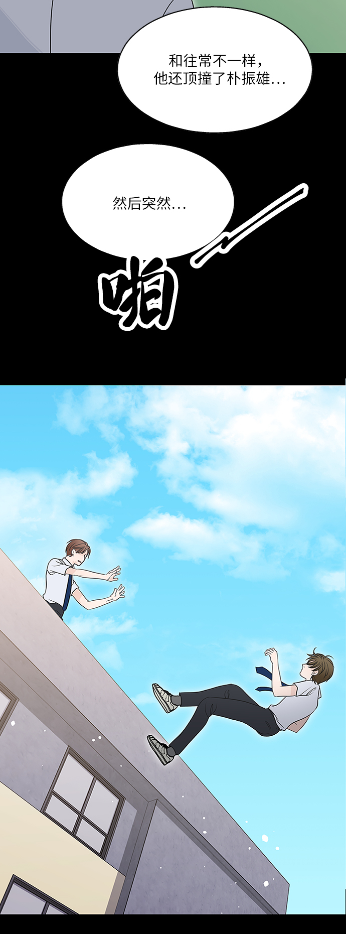 第70话64