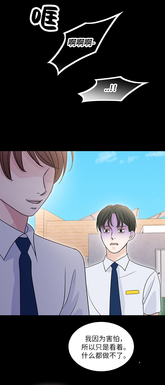 第70话65