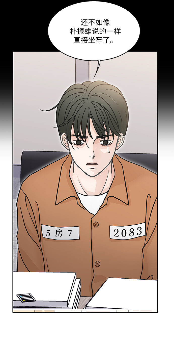 第70话67