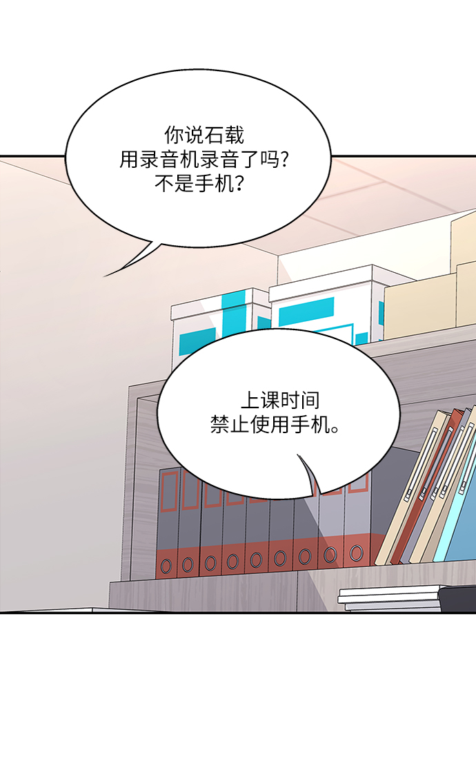 第70话69