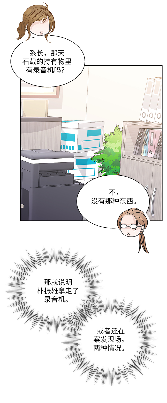 第70话71