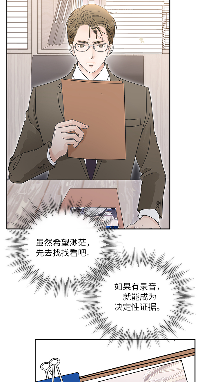 第70话73