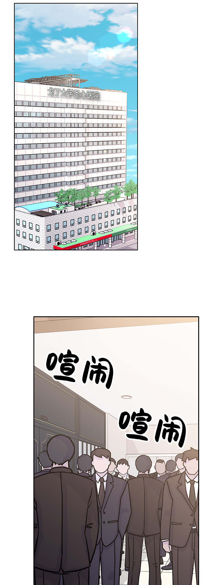第71话14