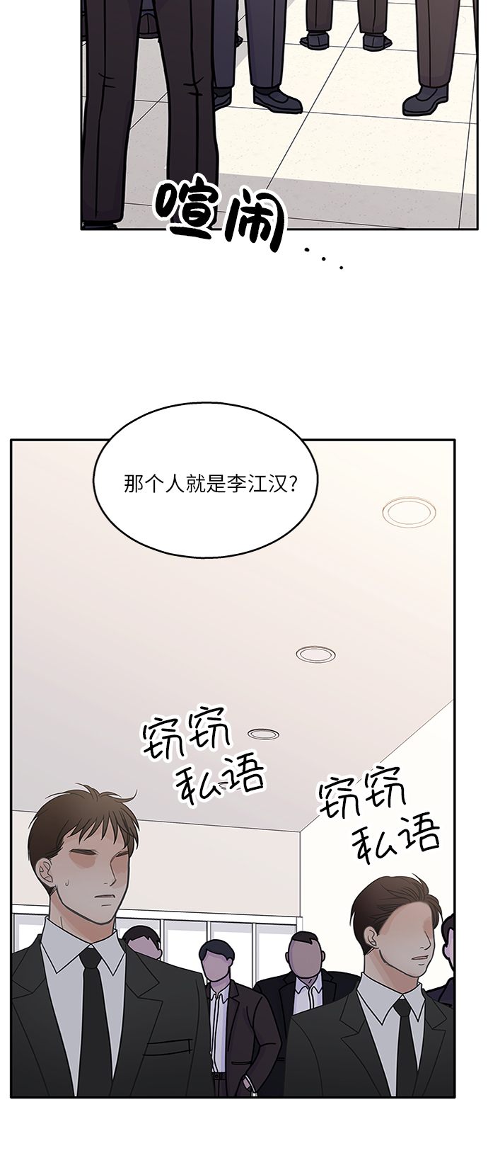 第71话15