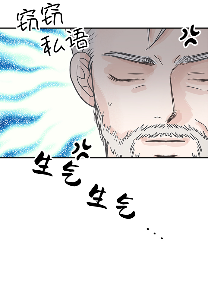 第71话17