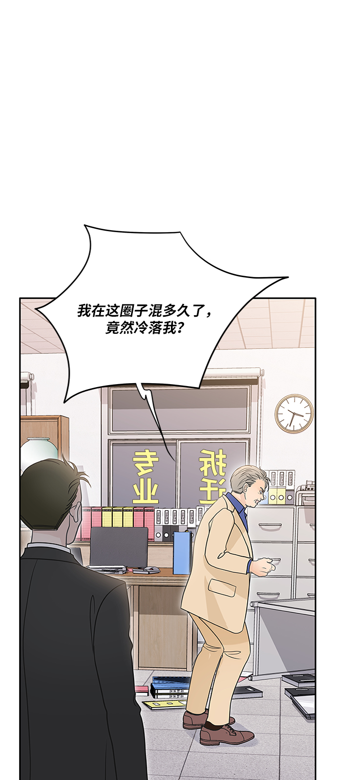 第71话24