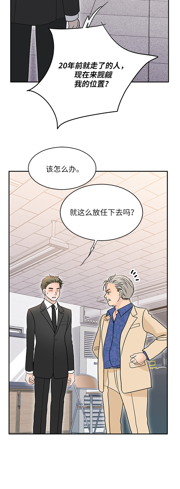 第71话25
