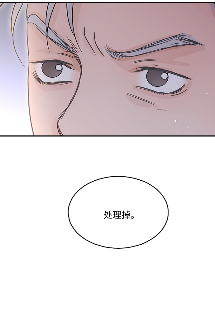 第71话26