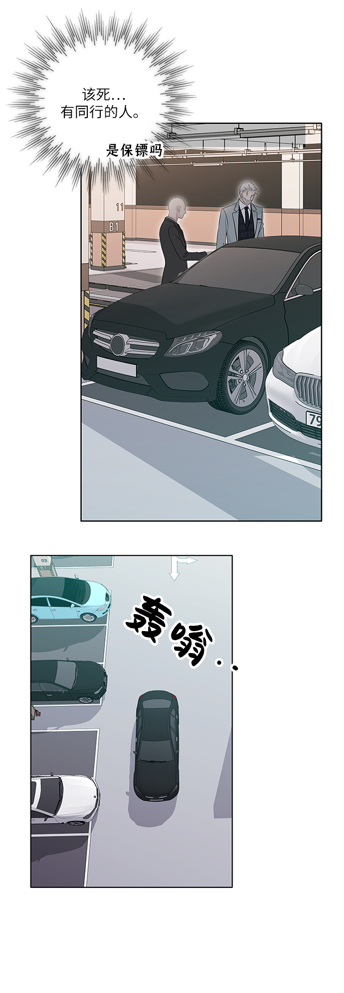 第71话36