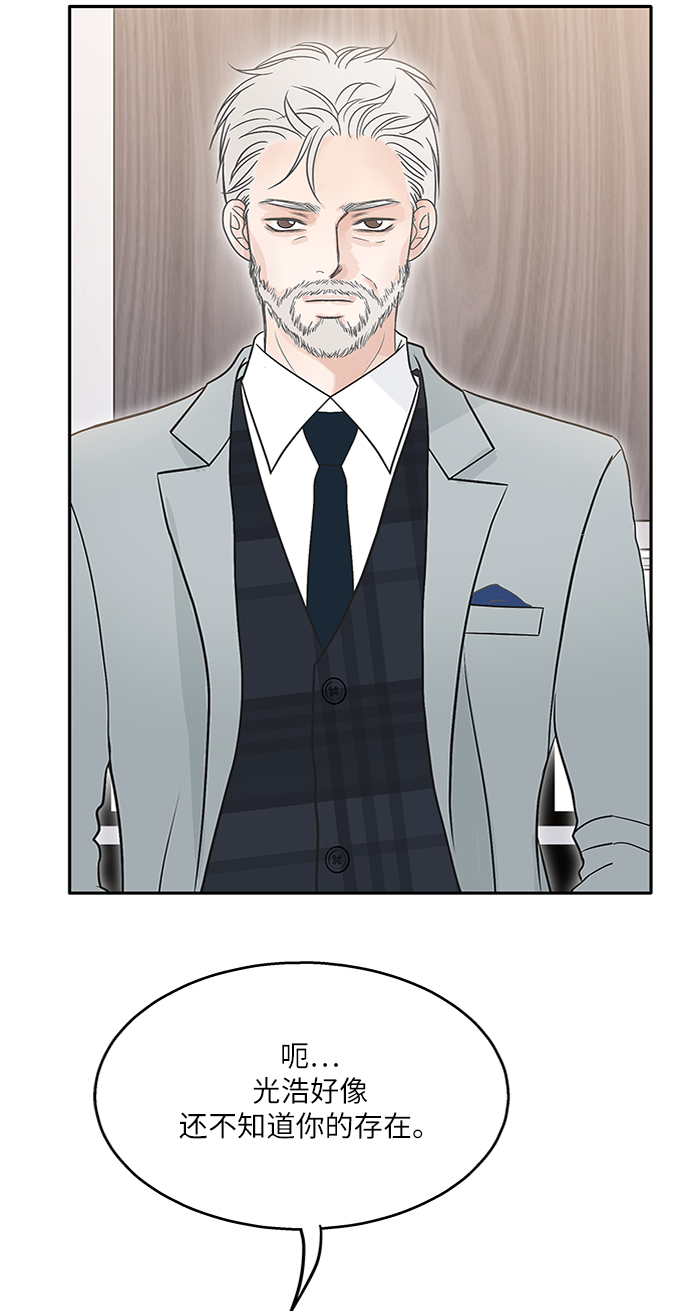第71话45