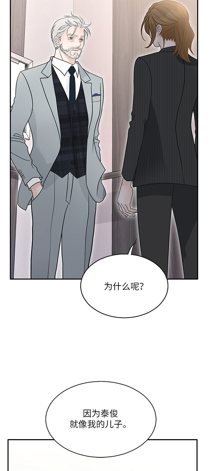 第71话47