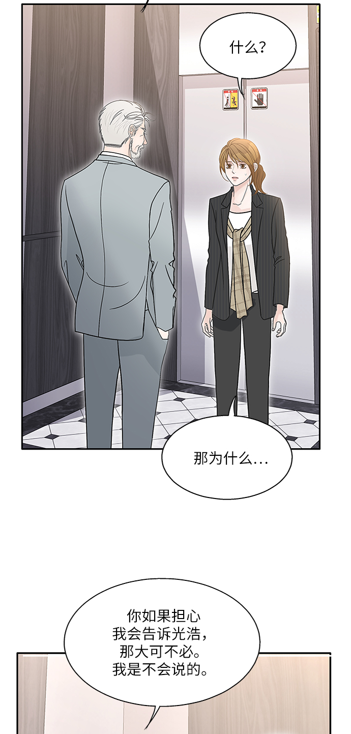 第71话50