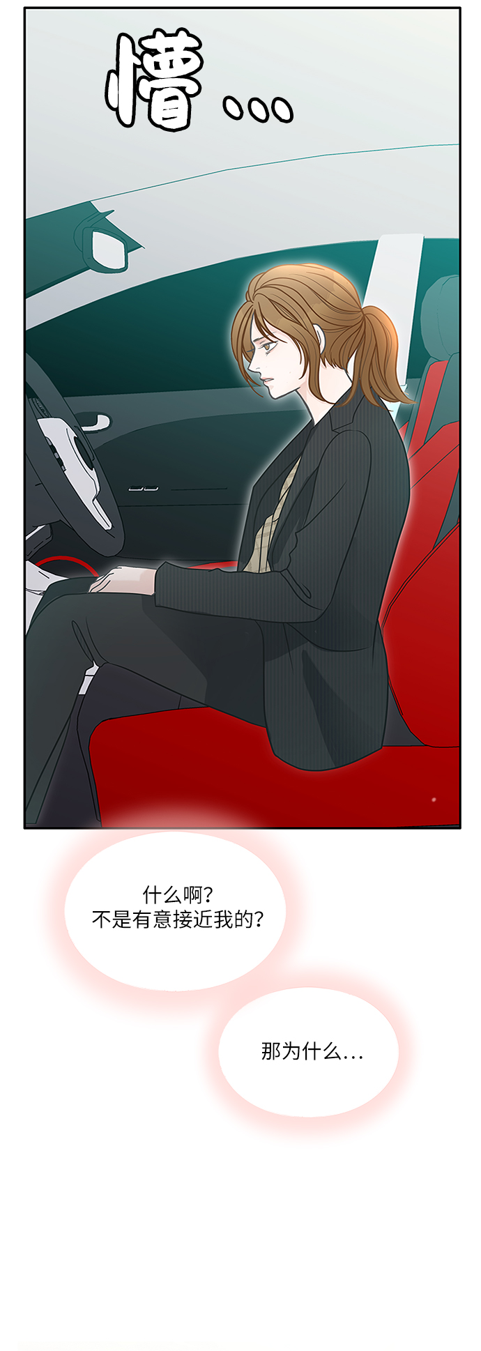 第71话56