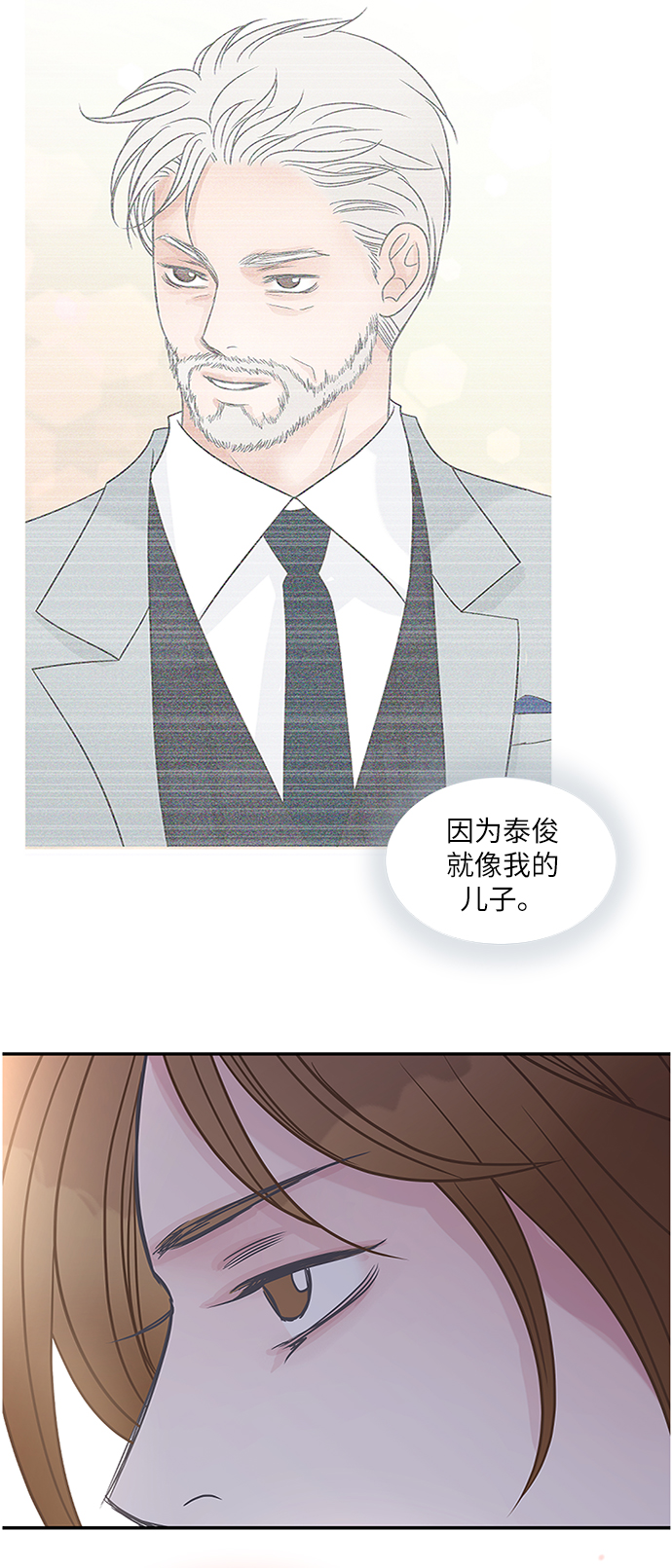 第71话57