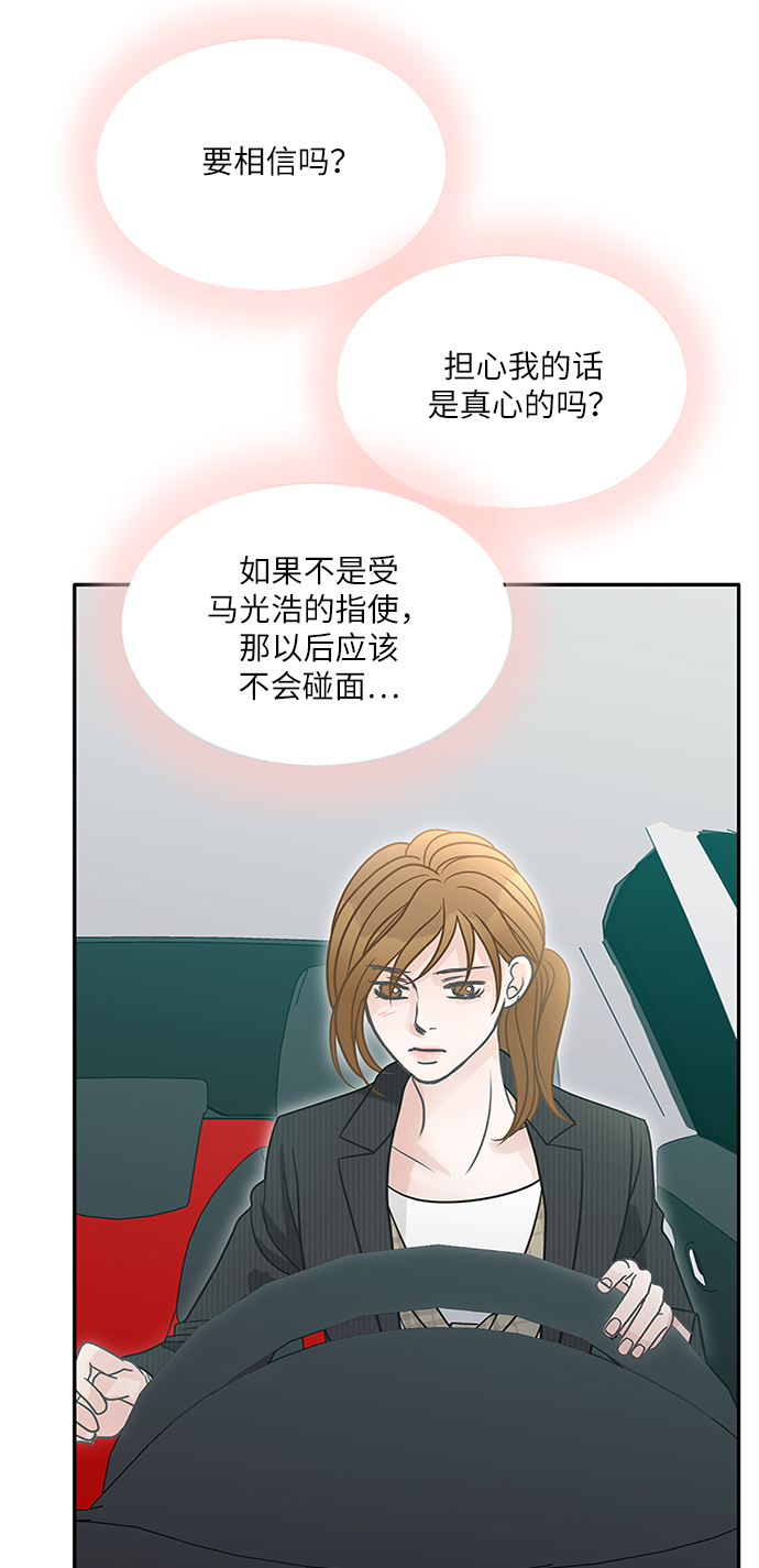 第71话58