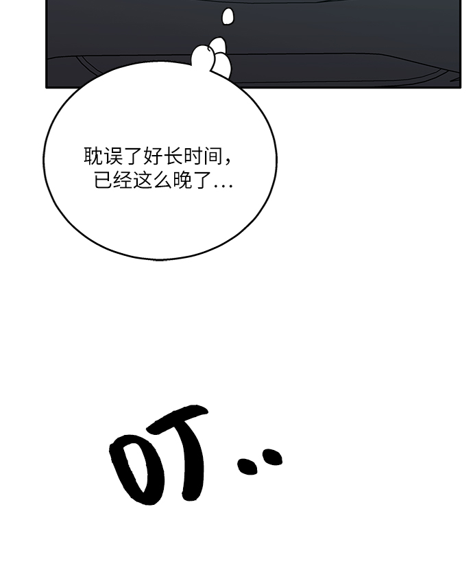 第71话59