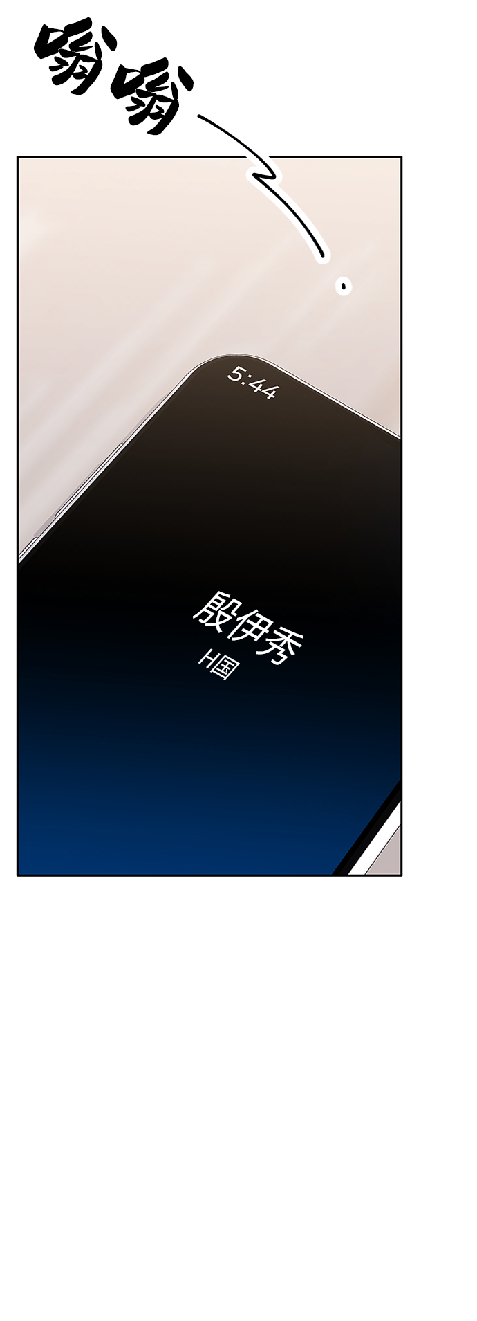 第71话64