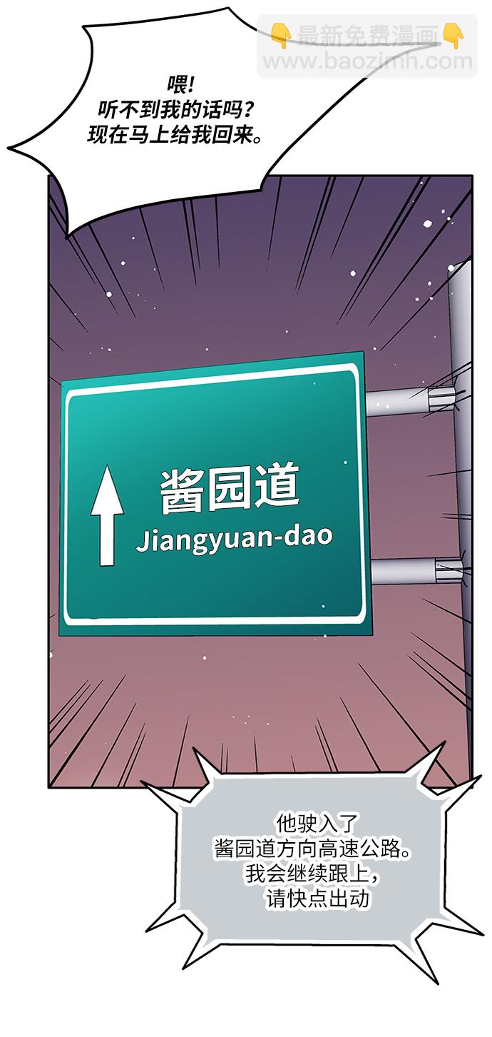 第71话70