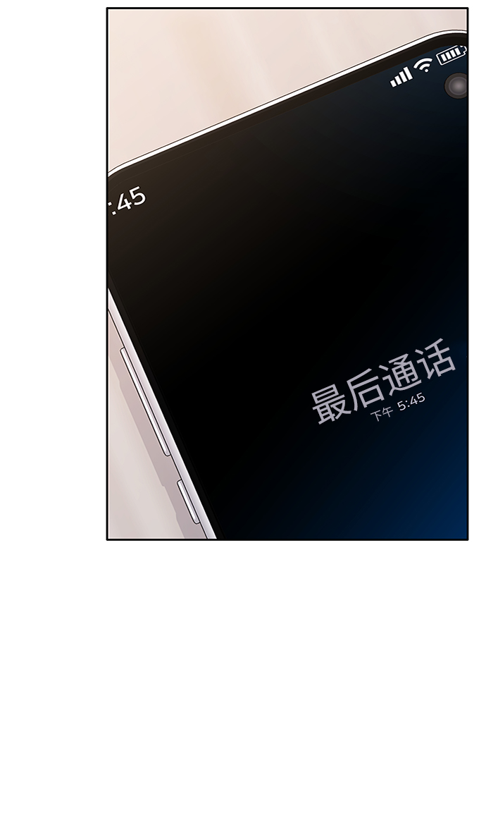 第71话72