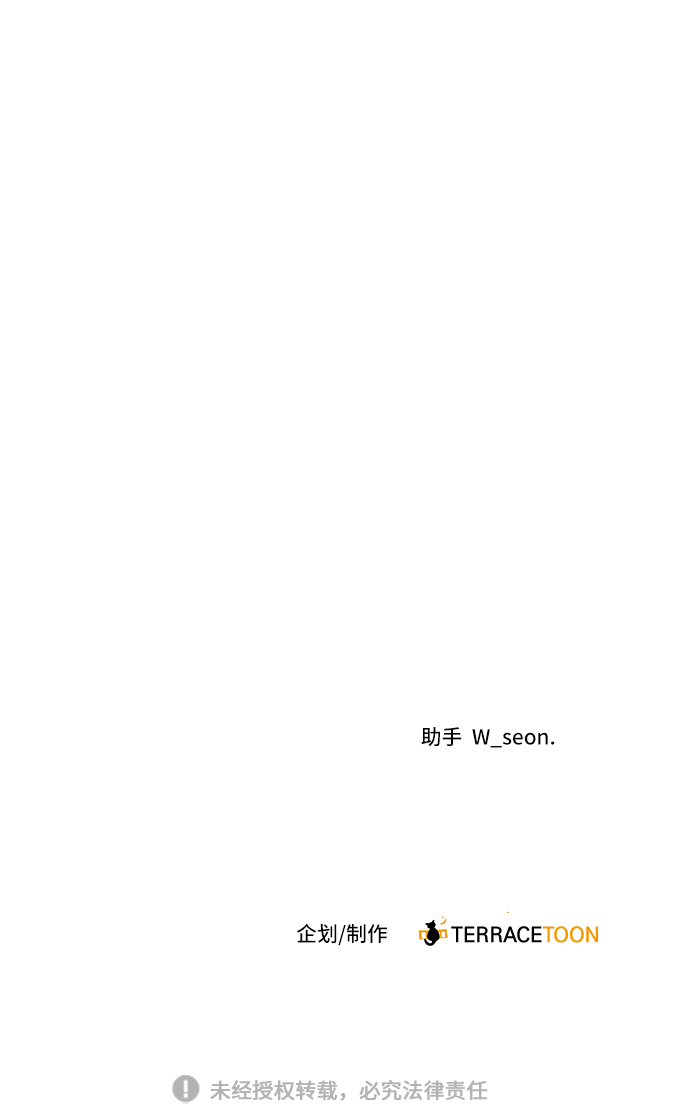 第71话75