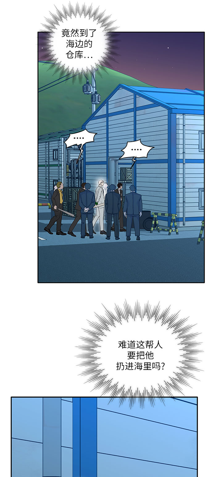 第72话13