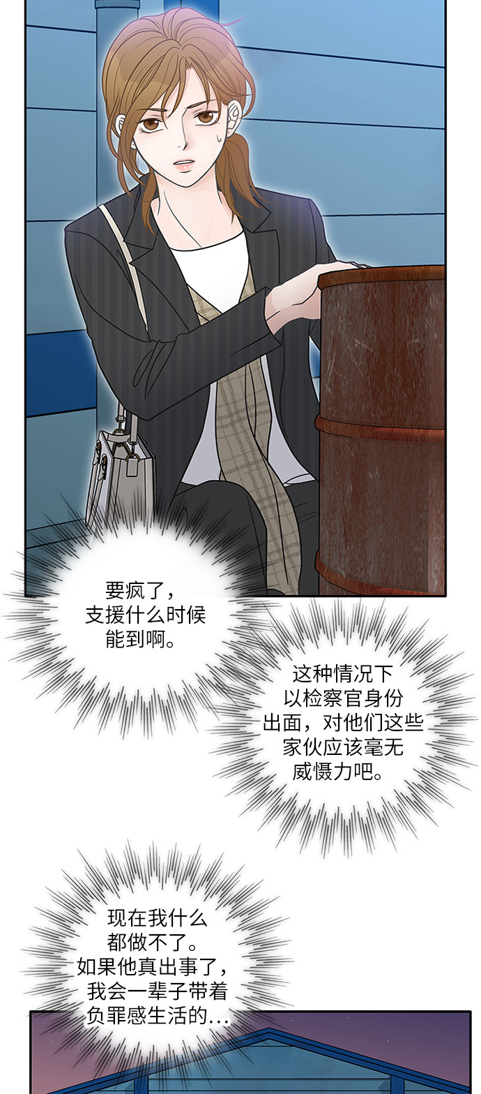 第72话14